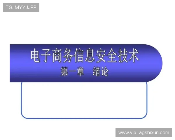 如何安全便捷地进行电子真人下载注册避免个人信息泄露的实用技巧