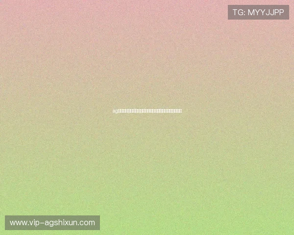 ag试玩登录线路故障排查指南帮助用户快速解决登录异常问题